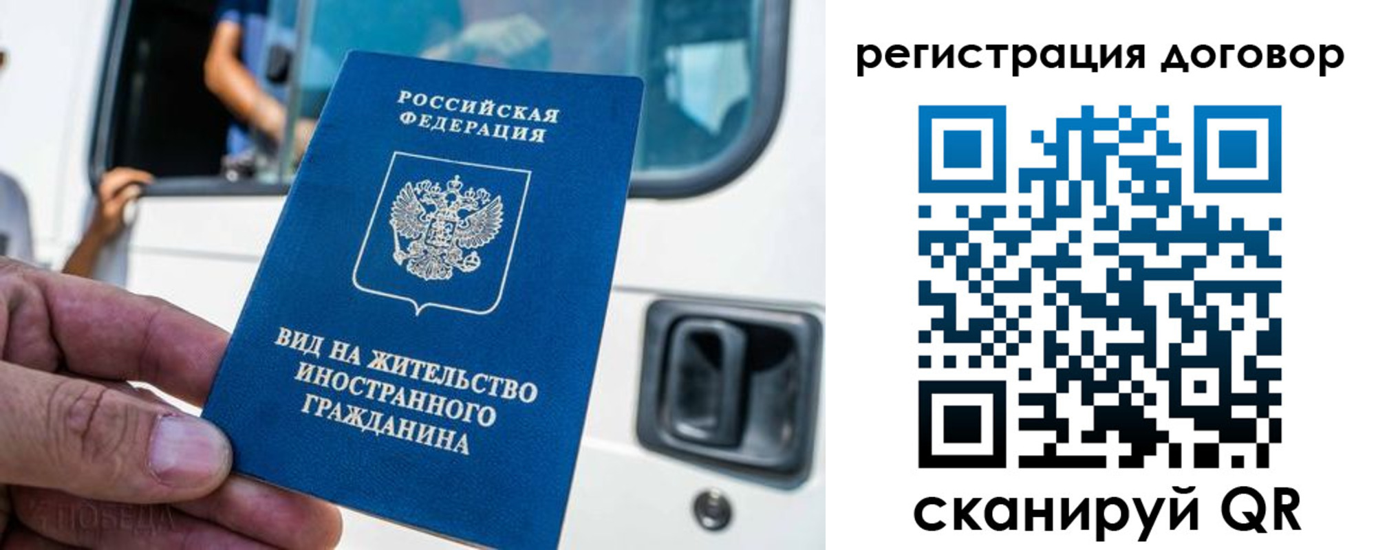пропишу в квартире в Комсомольске-на-Амуре